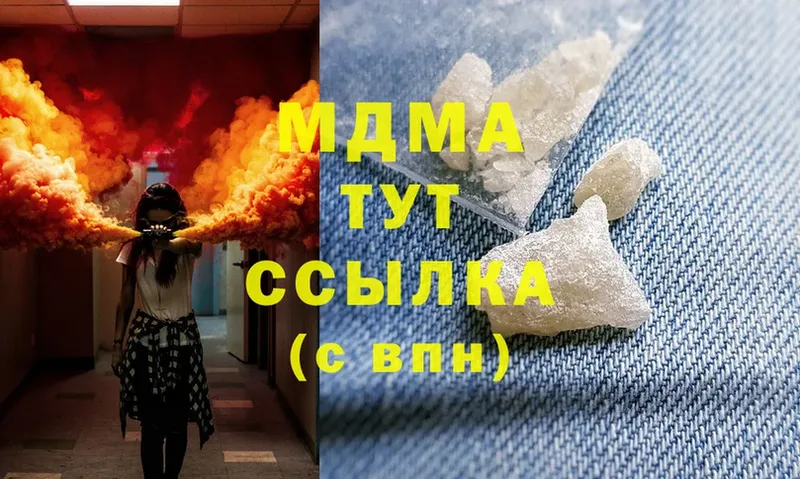 hydra зеркало  Ступино  МДМА кристаллы  продажа наркотиков 